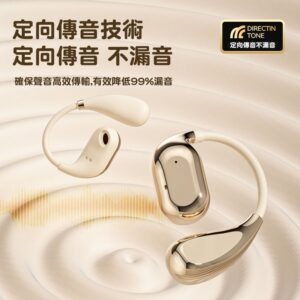 從配對到佩戴：耳掛式無線藍牙耳機的日常使用教學與保養重點