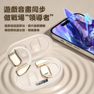 運動耳機常見斷續、悶痛與通話不清？用耳掛式開放式藍牙耳機把問題拆開處理