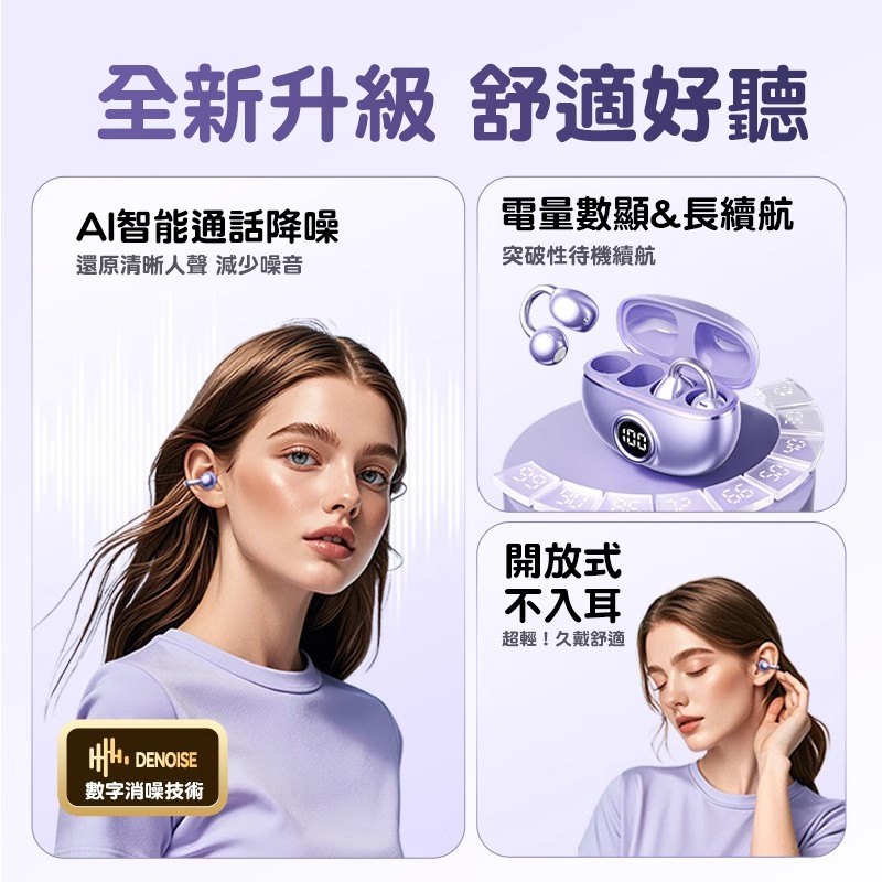 通話降噪與音效情境