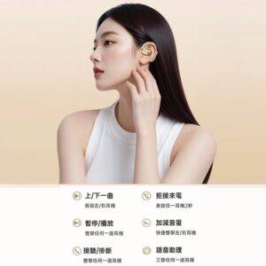 骨傳導開放式耳機怎麼挑？佩戴角度、續航與通話降噪的實用檢查清單