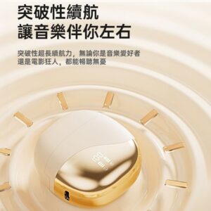 耳機戴久耳朵痛、耳道悶熱怎麼辦？骨傳導不入耳的痛點解法與使用技巧