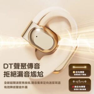 開放式 vs 入耳式、耳掛 vs 入耳：真藍牙耳機怎麼比較才不踩雷