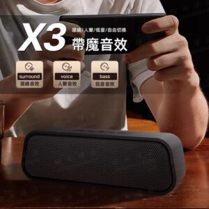 藍芽喇叭常見困擾：連不上、低音混、續航不夠？用這份排查流程一次解
