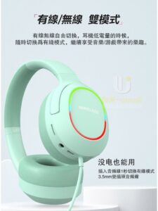 通話常被嫌不清楚、戴久耳朵累？用無線藍芽耳罩式耳機把問題一次整理