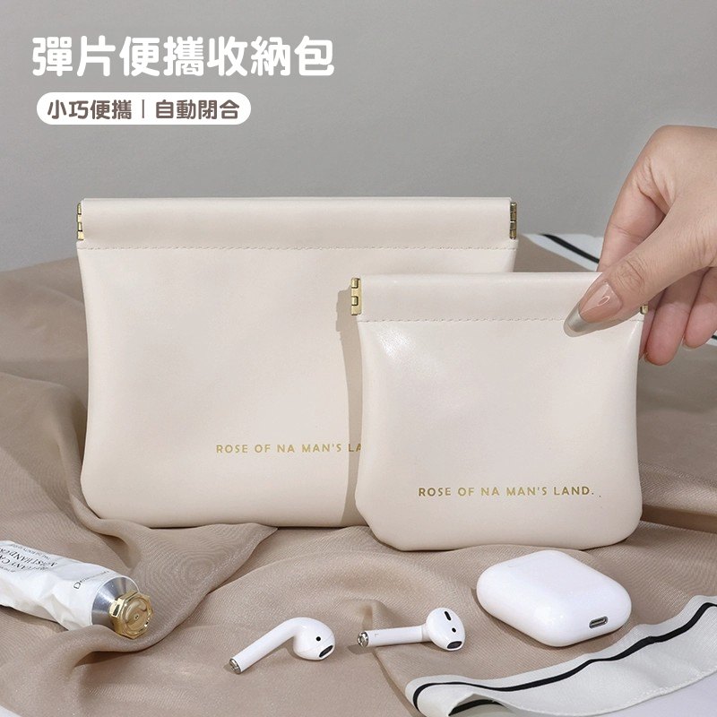 耳機收納包示意圖