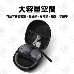 硬殼 vs. 軟袋：耳罩式耳機收納包怎麼選才不後悔