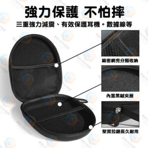 耳罩式耳機收納痛點解決：刮痕、壓痕、打結一次整理