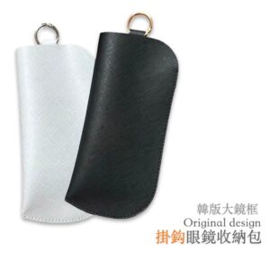 眼鏡收納教學：用可掛式眼鏡袋建立「摘下就收」的保護流程