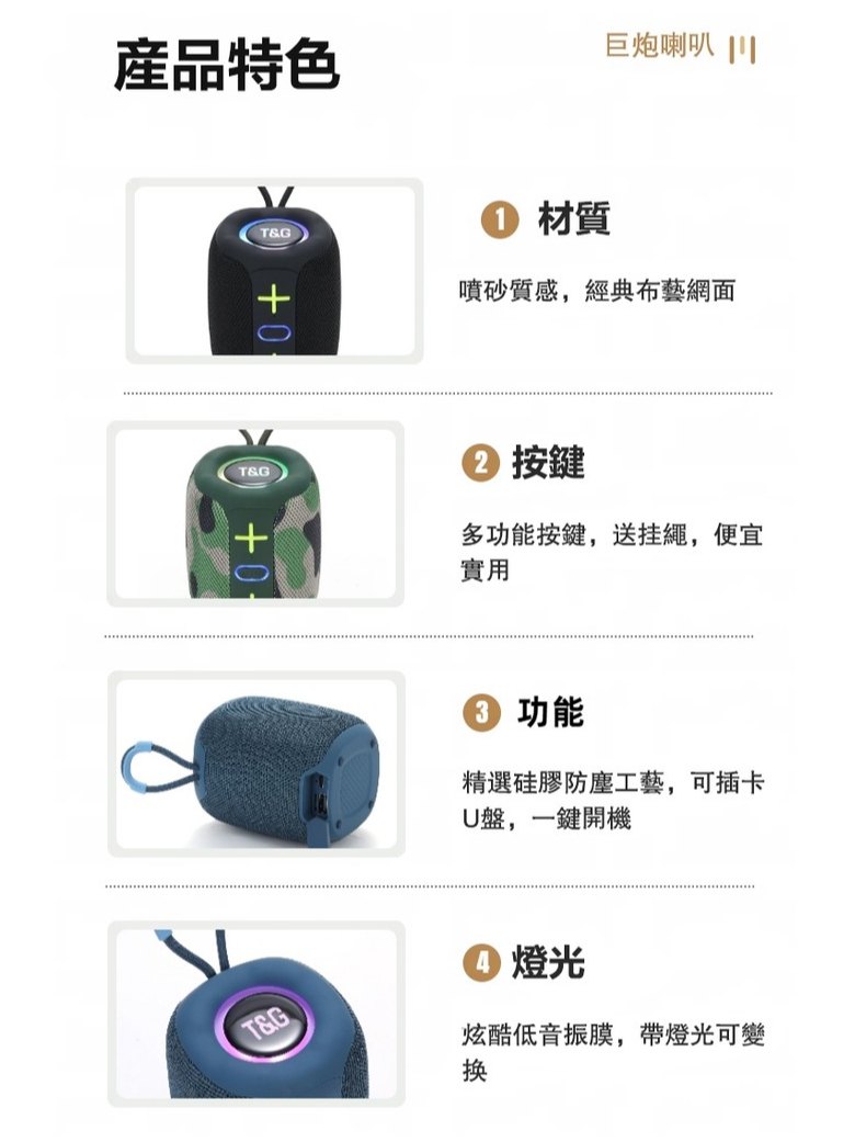 重低音藍牙音箱與一般喇叭比較情境