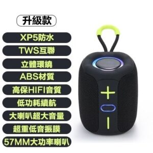 解決「低頻不夠、聲音斷斷續續、戶外不好用」：重低音藍牙音箱的實際改善方法