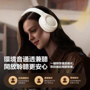 通勤最怕的不是吵，是「一直被打斷」：ANC主動降噪耳機如何解決注意力流失