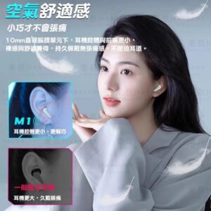 ANC降噪真無線耳機 vs 一般藍牙耳機：你該怎麼取捨？