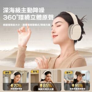 耳罩式藍牙耳機新手教學：從連線到重低音調校，一次弄懂你在聽什麼