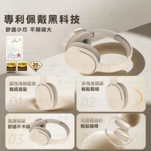 耳罩式無線藍牙耳機比較：重低音取向 vs 平衡取向，你該選哪一種？