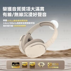 耳罩式無線藍牙耳機常見問題解法：延遲、悶熱、低音混濁怎麼救？