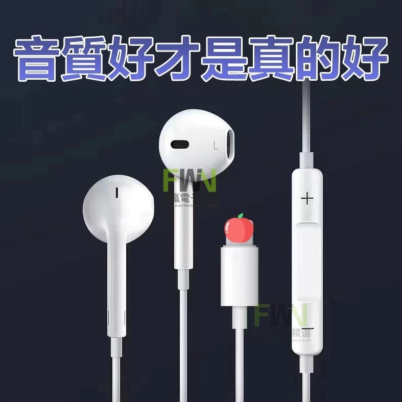 入耳式耳塞貼合調整示意
