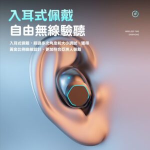 電競/音樂用無線藍牙耳機怎麼比較：雙耳入耳式 vs 單耳/半入耳的差異