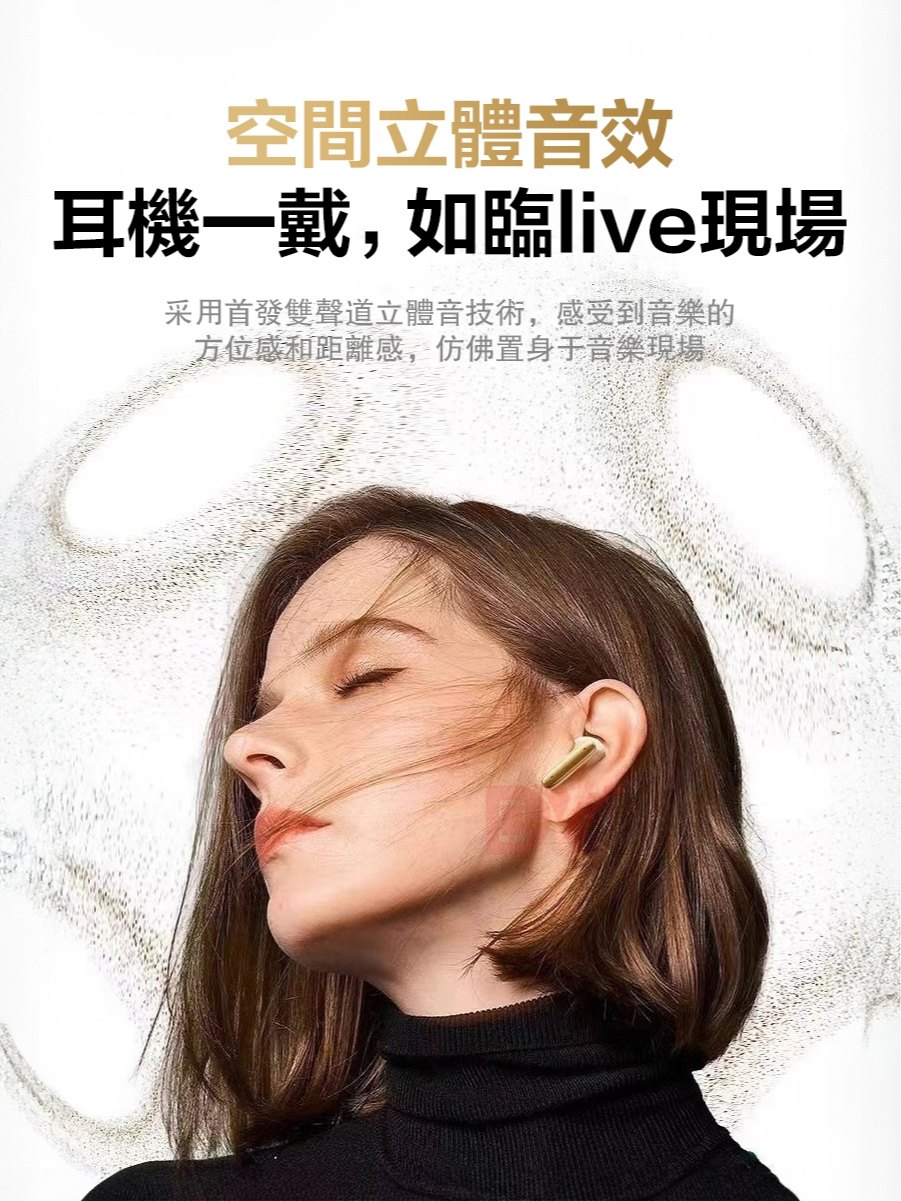 藍牙耳機配對與充電盒