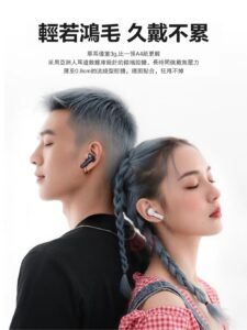 通勤吵、戴久悶、斷線煩：藍芽6.0時尚項鏈藍芽耳機的痛點解法