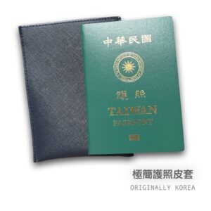護照皮套怎麼挑？用生活情境看懂收納、保護與好拿取的差別
