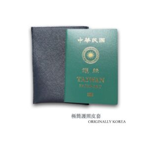 護照保護套怎麼解決常見問題？翻找慢、邊角磨損、包包髒污一次整理