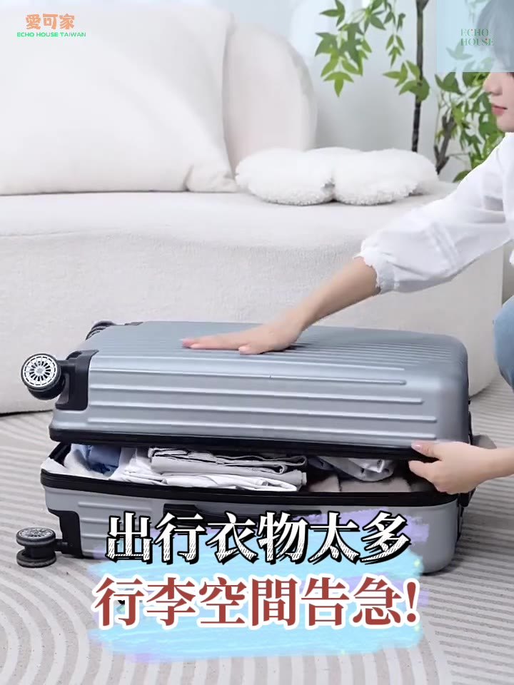 旅行收納袋大容量壓縮防塵防潮示意