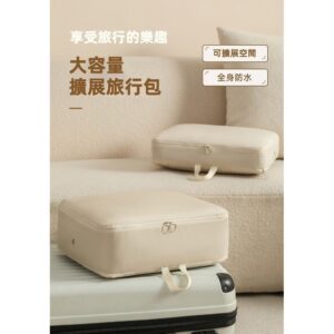 旅行收納袋使用教學：從分類到壓縮防塵防潮，一次把打包流程做順