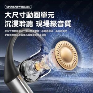 掛耳式藍芽耳機 vs 骨傳導藍牙耳機 vs 不入耳入耳式：你該選哪一種？