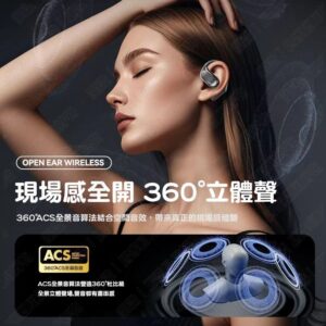 降噪不夠、戴久不舒服、運動會滑：掛耳式藍芽耳機的痛點解法整理