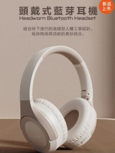 電競耳機也能日常用：耳罩式無線藍牙耳機的低延遲與重低音怎麼兼顧？