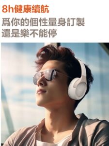無線耳罩式耳機怎麼測低延遲與重低音？居家實測流程一次整理