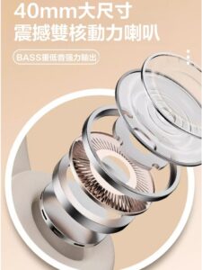 耳罩式藍牙耳機 vs 入耳式：低延遲、重低音與續航怎麼選更不踩雷？