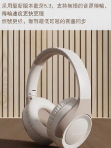 耳罩式藍牙耳機常見痛點一次拆：延遲、低頻悶、續航焦慮怎麼解？
