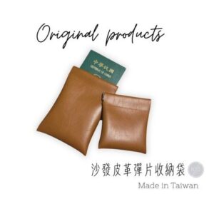 護照收納袋使用教學：把證件放進去後，怎麼拿取最順？
