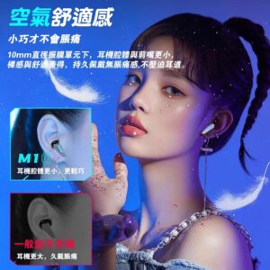 新手也能懂：M10 電競藍牙耳機的佩戴、連線與降噪設定要怎麼調，才不會越戴越吵