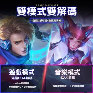 M10 電競藍牙耳機 vs. 一般藍牙 TWS：你該怎麼選，才不會買到不合用的低延遲