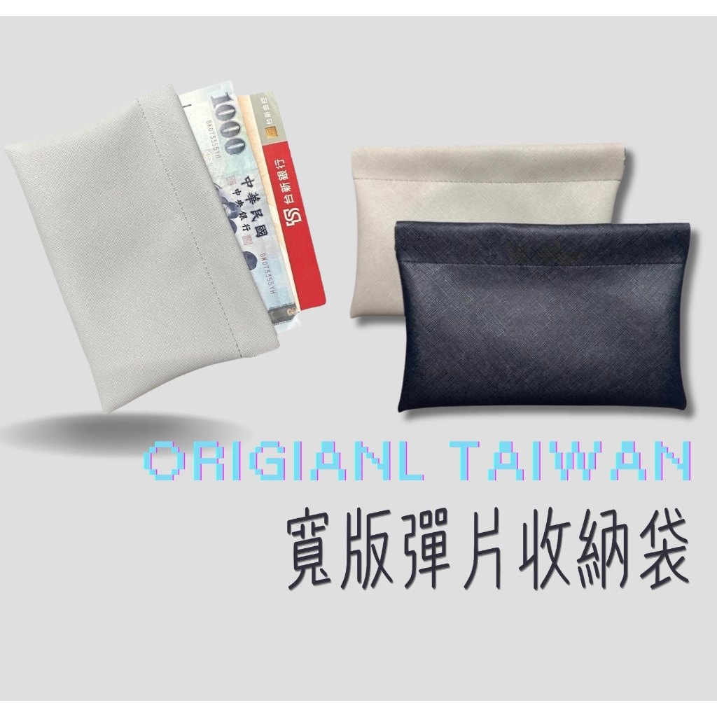 包包內零散物混亂情境