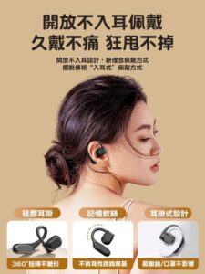 AI 智能翻譯耳機怎麼用才順？從佩戴到對話節奏的 7 個小技巧
