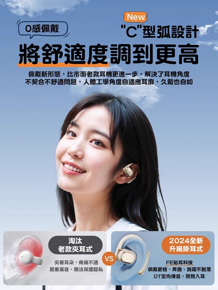 翻譯耳機與一般藍牙耳機差異示意