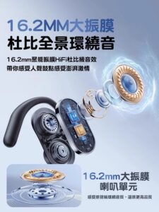 翻譯耳機常見問題怎麼解？通話不清、翻譯卡頓與佩戴不穩的排查法