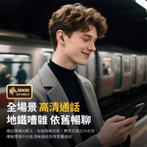 鏡面藍牙耳機 vs 一般入耳藍牙耳機：降噪數顯、通話與音質差在哪？