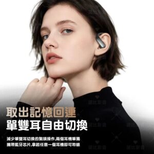 耳朵悶、通勤吵、運動不穩：不入耳掛式藍芽耳機的痛點解決方案