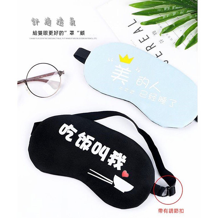 冰敷熱敷眼罩冷敷熱敷使用方式