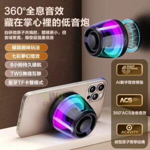 藍芽音響怎麼連？從第一次配對到穩定播放：無線重低音音箱的使用教學