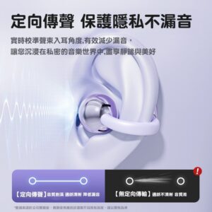 不入耳也能清楚通話？夾耳式藍牙耳機常見問題與解法