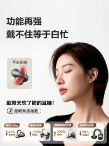 夾耳式AI翻譯耳機怎麼比？低延遲、降噪、翻譯與顯示的差異整理
