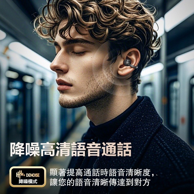 耳夾式佩戴微調示意