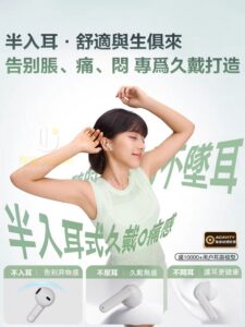 AI翻譯耳機使用教學：從連線到聽懂，讓「無延遲＋降噪」發揮在你身上