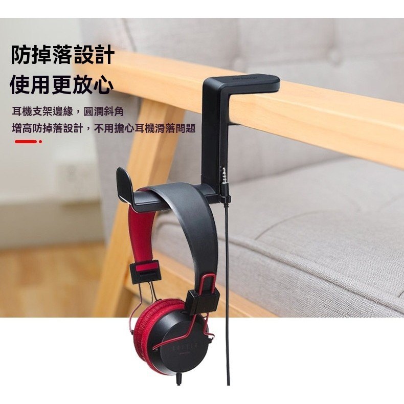 旋轉式耳機架與固定式差異示意