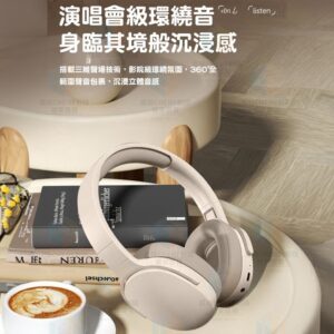 通勤吵、開會分心、電腦聲音跑掉：耳罩式藍牙耳機的痛點解法整理